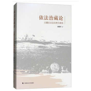 �����β�Փ�����Բ؅^(q��)��(y��ng)�������ҕ��