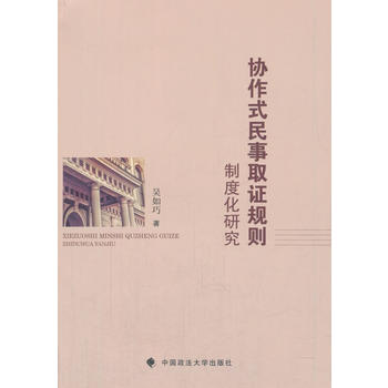 �f(xi��)��ʽ����ȡ�CҎ(gu��)�t�ƶȻ��о�