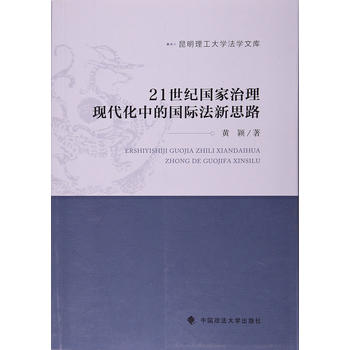 21���o(j��)��(gu��)�������F(xi��n)�����еć�(gu��)�H����˼·