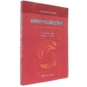 ��(ji��n)���Ї�(gu��)����ʷ�̳�