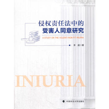 �֙�؟�η��е��ܺ���ͬ���о�