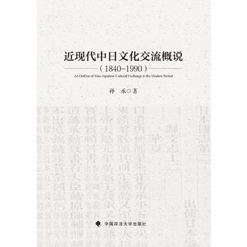 ���F(xi��n)�������Ļ��������f��1840-1990��