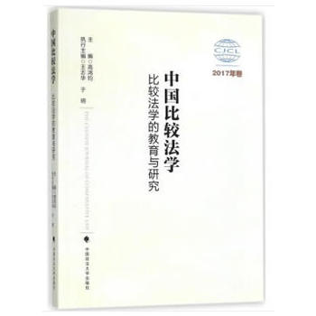 �Ї����^���W(xu��)�������^���W(xu��)�Ľ����c�о���2017�����