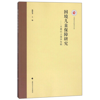 ������ͯ�����о�