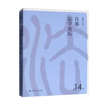 ���׶����W(xu��)Փ������14݋