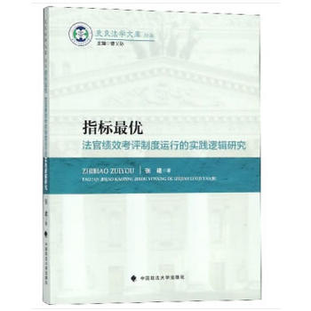 ָ��(bi��o)�(y��u)�����ٿ�Ч���u�ƶ��\(y��n)�еČ�(sh��)�`߉݋�о�