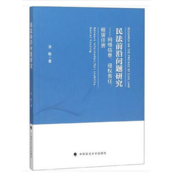 ��ǰ�؆��}�о������W(w��ng)�j(lu��)��Ϣ���֙�(qu��n)؟(z��)�������Uס��