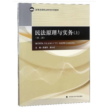 ��ԭ���c����(w��)���ϣ����ڶ��棩