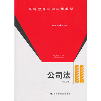 ��˾���������棩