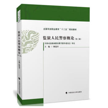 �O(ji��n)�z���񾯲��Փ�������棩