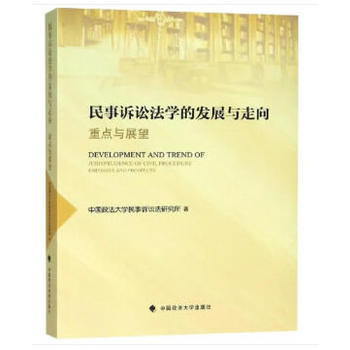 �����V�A���W(xu��)�İl(f��)չ�c�������c(di��n)�cչ��