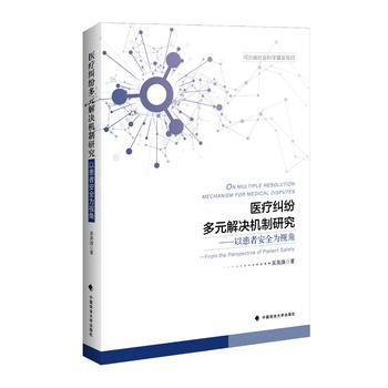 �t(y��)���m����Ԫ��Q�C(j��)���о�