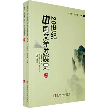 20���o(j��)�Ї�(gu��)�ČW(xu��)�l(f��)չʷ���ϡ���(c��)��