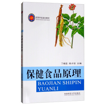 ����ʳƷԭ��