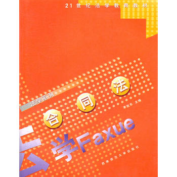 ��ͬ��(21���o(j��)���W(xu��)�����̲�)/���W(xu��)ϵ��