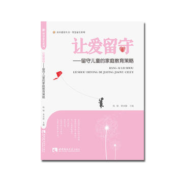 ׌�����ء������؃�ͯ�ļ�ͥ��������