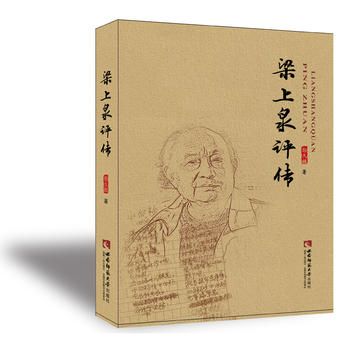 ����Ȫ�u(p��ng)��