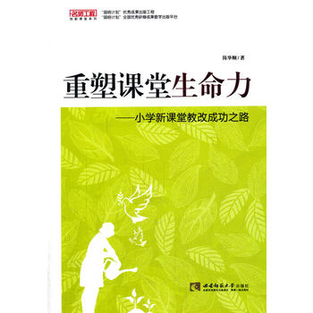 �����n������������С�W(xu��)���n�ý̸ĳɹ�֮·