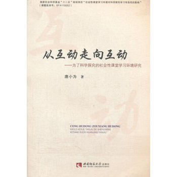 �Ļ������򻥄ӡ������˿ƌW(xu��)̽����������n�ÌW(xu��)��(x��)�h(hu��n)���о�