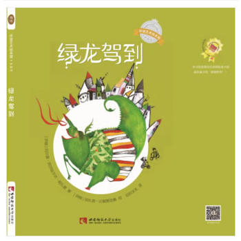 �G���{��