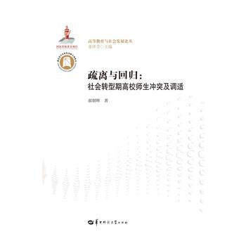 ���x�c�ؚw������D���ڸ�У�����_ͻ���{(di��o)�m