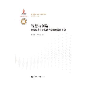 �ǻ��c��(chu��ng)�죺���X�W(xu��)ɭ���x�c�����W(xu��)�ĸߵȽ����W(xu��)