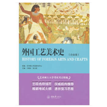 �����ˇ���g(sh��)ʷ���׽�棩