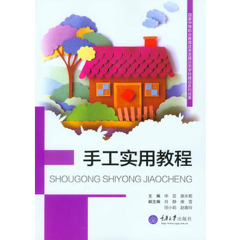 �ֹ���(sh��)�ý̳�