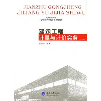 ��������Ӌ(j��)���cӋ(j��)�r(ji��)��(sh��)��(w��)��2016�棩