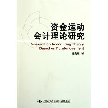 �Y���\(y��n)��(d��ng)��(hu��)Ӌ(j��)��Փ�о�