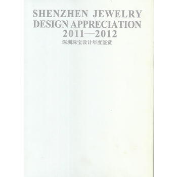 2011-2012�����錚�O(sh��)Ӌ(j��)����b�p