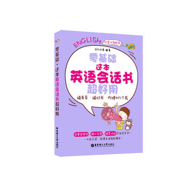 ����A(ch��).�@��Ӣ�Z��(hu��)Ԓ��������(�S�펧���S�r(sh��)��.��ٛ(z��ng)MP3���d)