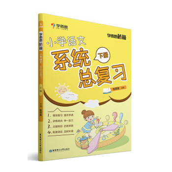 �W��˼ �W��˼�ؼ���С�W�Z��ϵ�y(t��ng)�������� �����꼉 С�W������