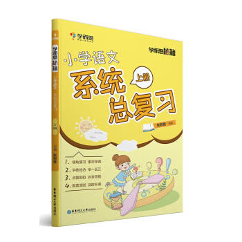 �W(xu��)��˼ �W(xu��)��˼�ؼ���С�W(xu��)�Z(y��)��ϵ�y(t��ng)����(f��)��(x��)�σ�(c��) �����꼉(j��) С�W(xu��)������