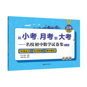 ���{��.���A��.���꼉����С�����¿����󿼡�����У���Д�(sh��)�Wԇ������ÿ���^�P+ÿ�z�y+������ĩ����2�棩