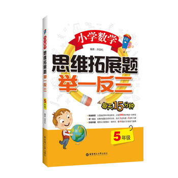 С�W(xu��)��(sh��)�W(xu��)˼�S��չ�}�eһ������5�꼉��