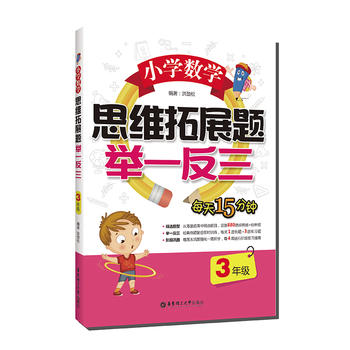 С�W(xu��)��(sh��)�W(xu��)˼�S��չ�}�eһ������3�꼉(j��)��