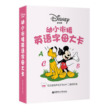 ��ʿ��.��С㕽�Ӣ�Z��ĸ�󿨣���ٛ���c(di��n)�x����ӕ�APP ���S�a �x��