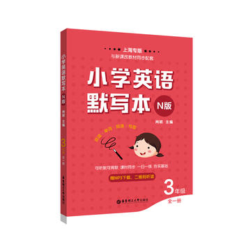 С�W(xu��)Ӣ�ZĬ������N�棩�����꼉(j��)��