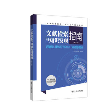 �īI�z���c֪�R�l(f��)�F(xi��n)ָ�ϣ������棩�������S�a����MOOC�W(xu��)��(x��)�Y�ϣ�