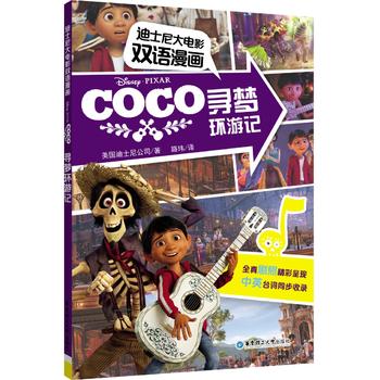 ��ʿ����Ӱ�p�Z(y��)����(hu��).����(m��ng)�h(hu��n)��ӛ