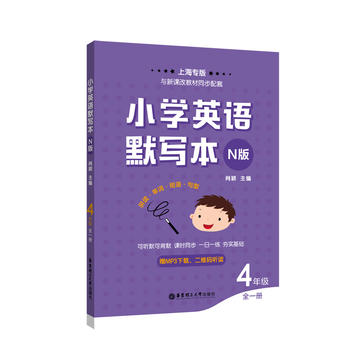 С�W(xu��)Ӣ�Z(y��)Ĭ��(xi��)����N�棩�����꼉(j��)��