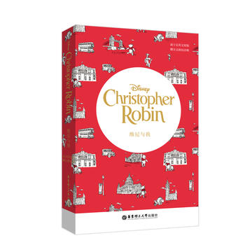 ��ʿ��Ӣ��ԭ��.�S���c�� Christopher Robin