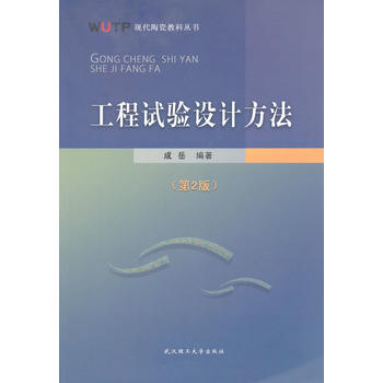 ����ԇ�(y��n)�O(sh��)Ӌ(j��)����(��2��)/�F(xi��n)���մɽ̿ƅ���