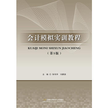 ��(hu��)Ӌ(j��)ģ�M��(sh��)Ӗ(x��n)�̳̣�����棩