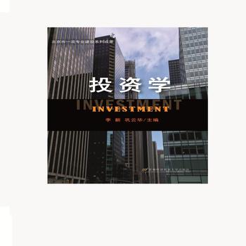 Ͷ�Y�W(xu��)