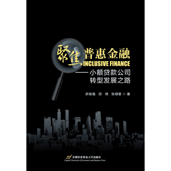 �۽��ջݽ��ڡ���С�~�J�˾�D(zhu��n)�Ͱl(f��)չ֮·