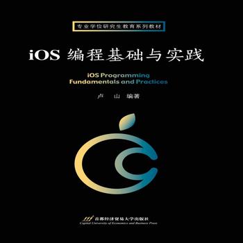 iOS���̻��A(ch��)�c��(sh��)�`