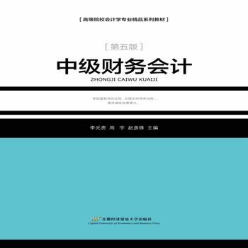 �м�(j��)ؔ(c��i)��(w��)��(hu��)Ӌ(j��)����������棩