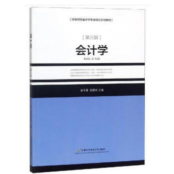 ��(hu��)Ӌ(j��)�W(xu��)���������棩